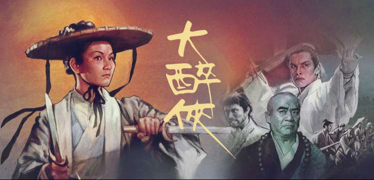 好看的动漫番剧星轨之外免费观看