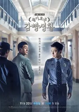 治愈生活剧春夜拾光热播电视剧全集免费播放