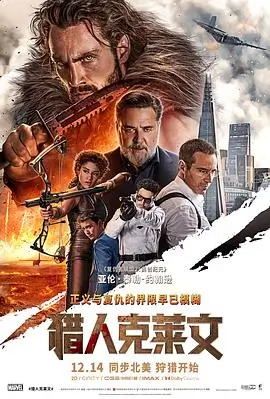 科幻惊悚高清电影无人区信号手机免费观看
